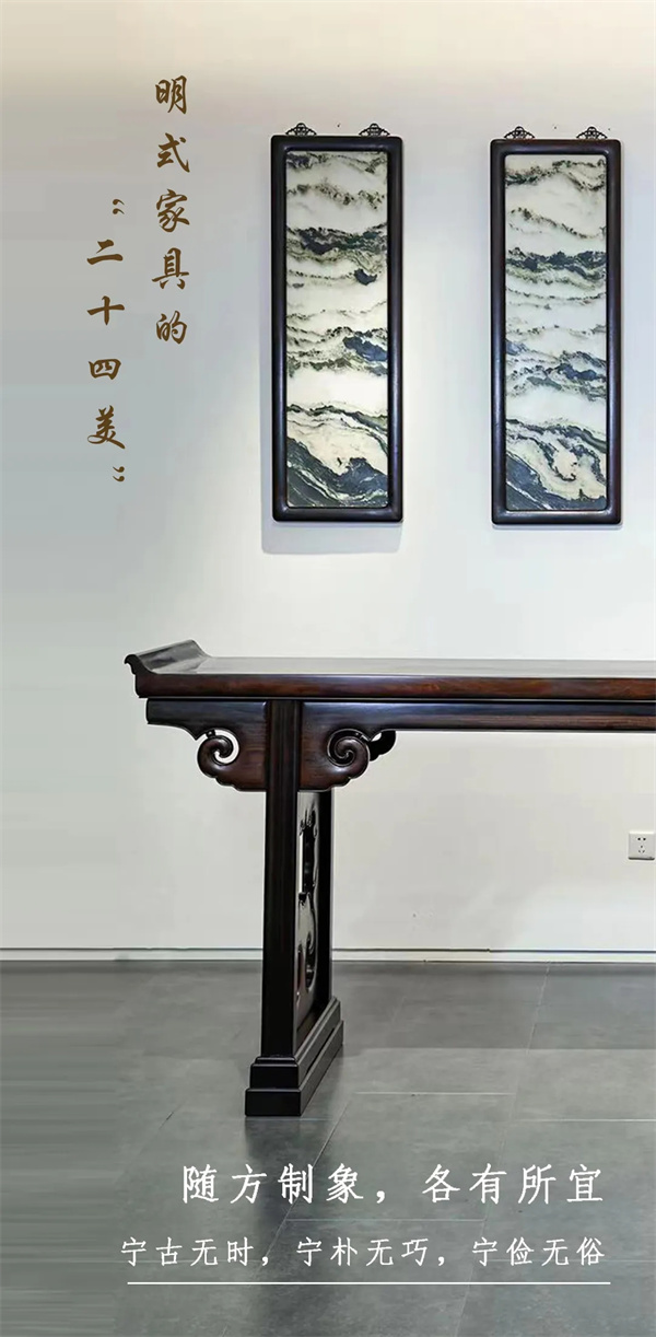 醉木苑紅木 醉木苑紅木