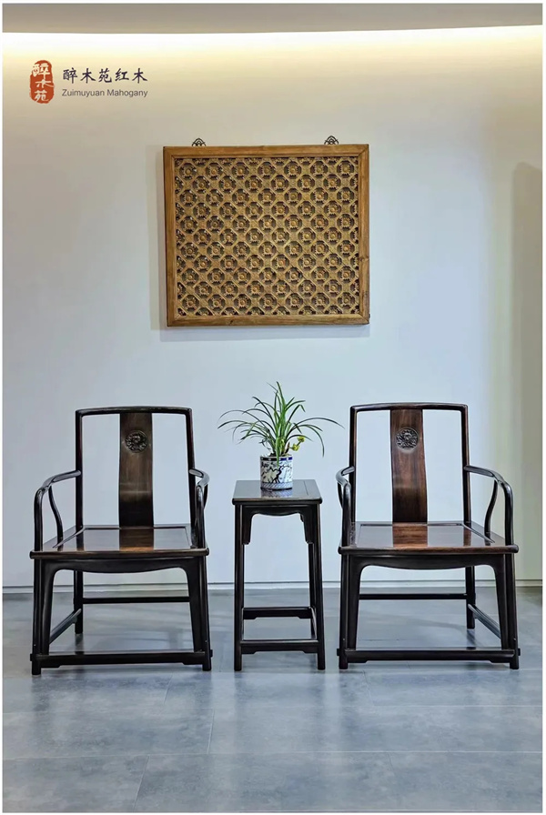 醉木苑紅木 醉木苑紅木