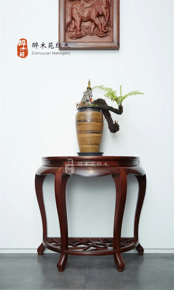 醉木苑紅木 醉木苑紅木