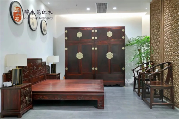 醉木苑紅木 醉木苑紅木