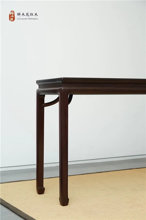 醉木苑紅木 醉木苑紅木