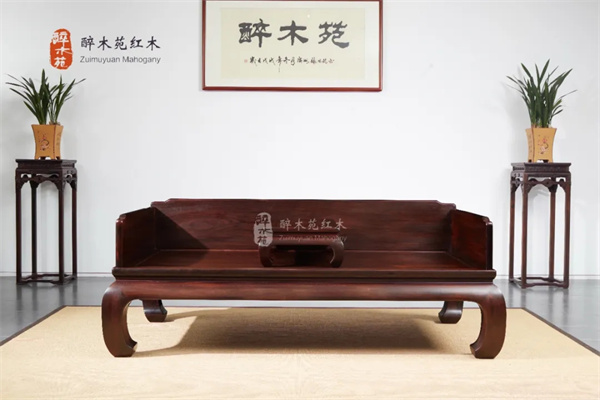 醉木苑紅木 醉木苑紅木