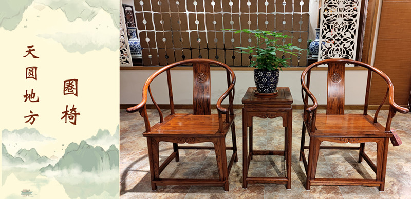 一品居圈椅|傳統(tǒng)與舒適的和諧交融，皆是優(yōu)雅自在