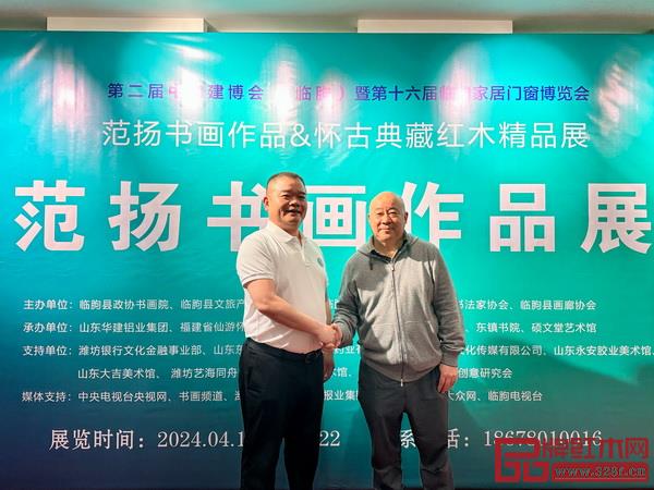 懷古董事長林志權(quán)與國畫院副院長