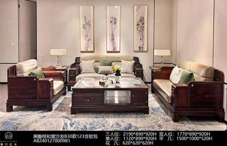 春回大地，華行紅木與您共繪詩意生活！