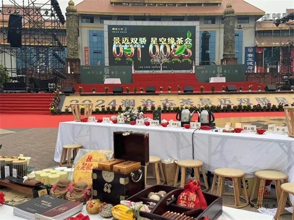 華行紅木 華行紅木