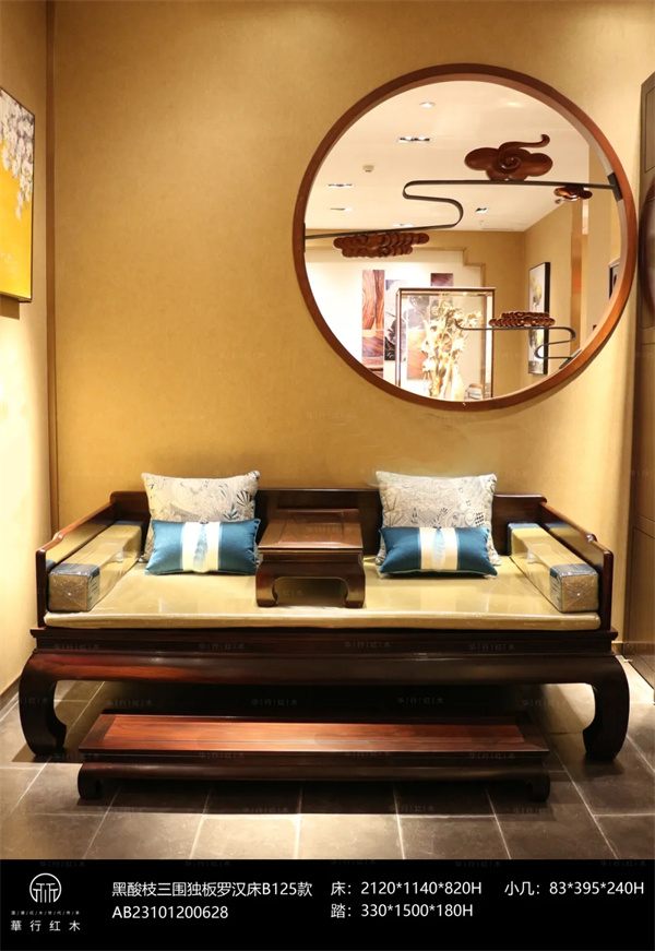 華行紅木 華行紅木