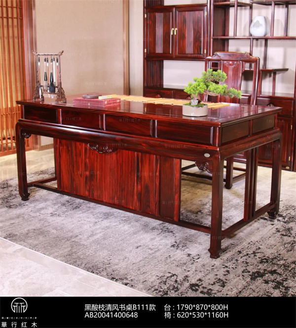 華行紅木 華行紅木