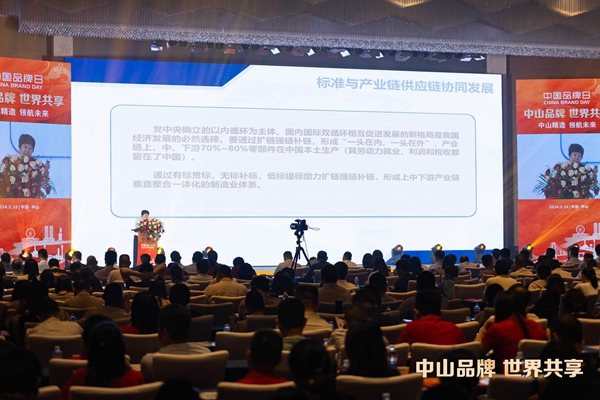 于欣麗博士主題演講現(xiàn)場 于欣麗博士主題演講現(xiàn)場