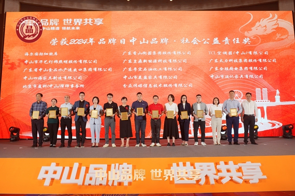 伍嘉煒總經(jīng)理(左四)上臺領(lǐng)獎 伍嘉煒總經(jīng)理(左四)上臺領(lǐng)獎