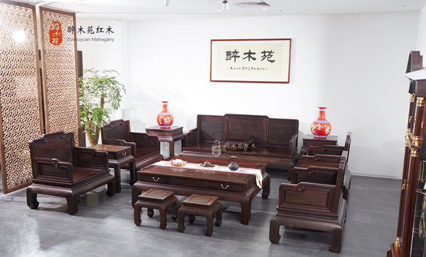 醉木苑大紅酸枝《五福素面沙發(fā)》