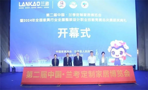 再創(chuàng)佳績 | 御乾堂紅木榮獲設(shè)計(jì)優(yōu)秀獎，閃耀蘭考博覽會