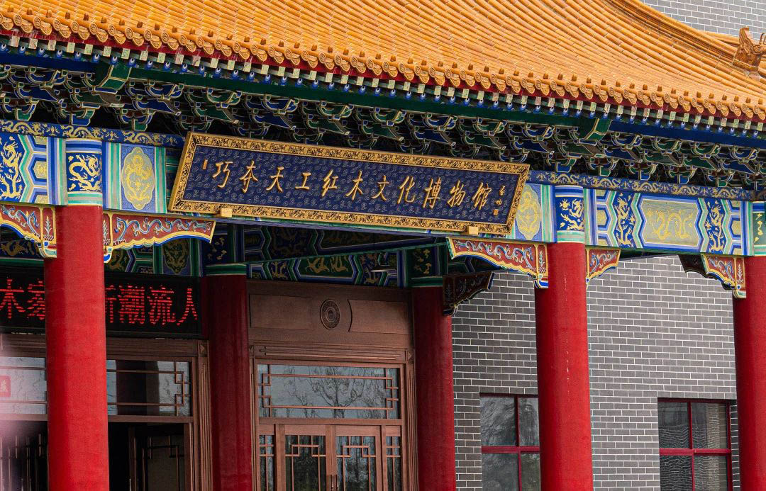 巧奪天工紅木：在紅木文化博物館里鑒賞傳世精品