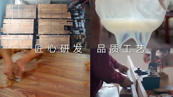 喜迎紅紅木 喜迎紅紅木