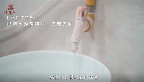 喜迎紅紅木 喜迎紅紅木