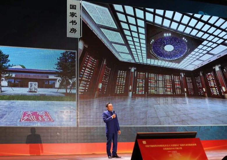 文化盛宴中山啟幕：國方家居董事長陳新平暢談國家版本館建設之路