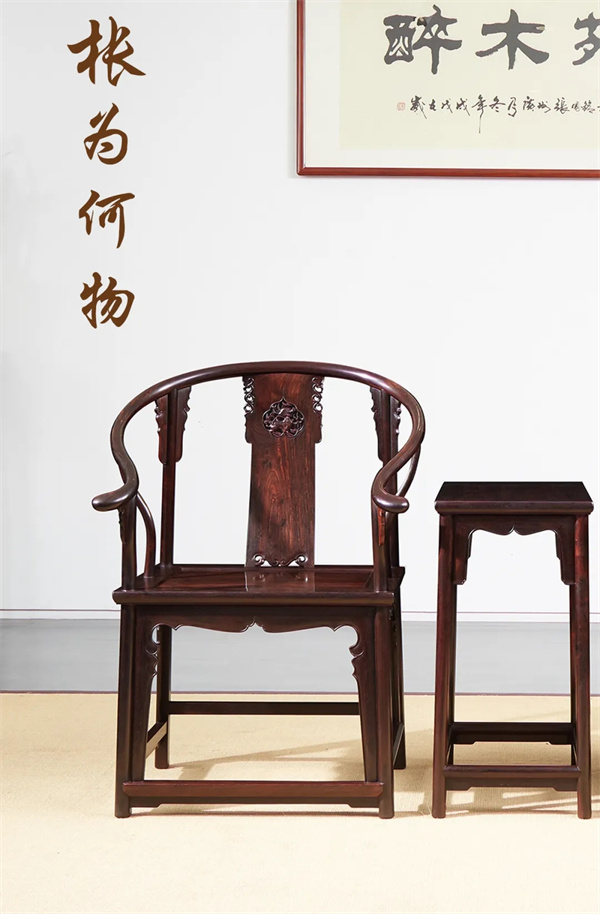 醉木苑紅木 醉木苑紅木