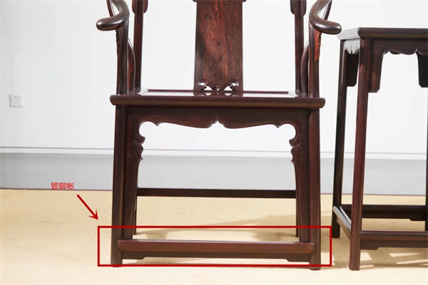 醉木苑紅木 醉木苑紅木