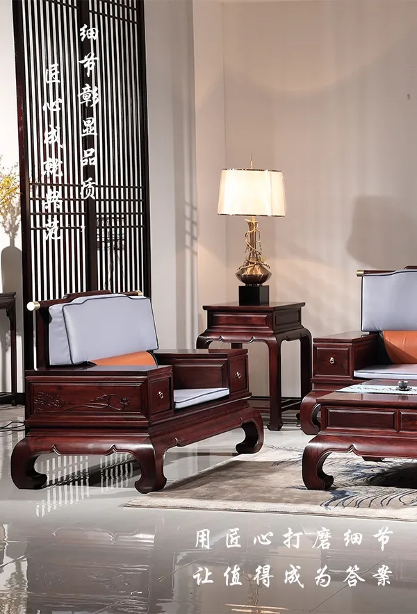 喜迎紅紅木