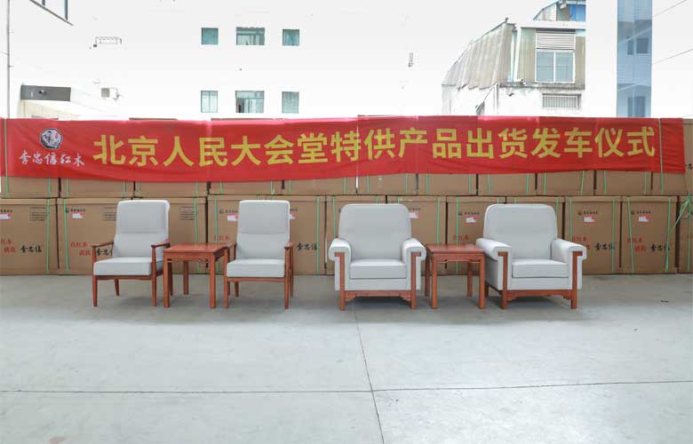 四度閃耀人民大會(huì)堂，李忠信紅木開啟華章新篇