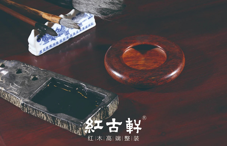 紅古軒：打造當代中國人的生活方式