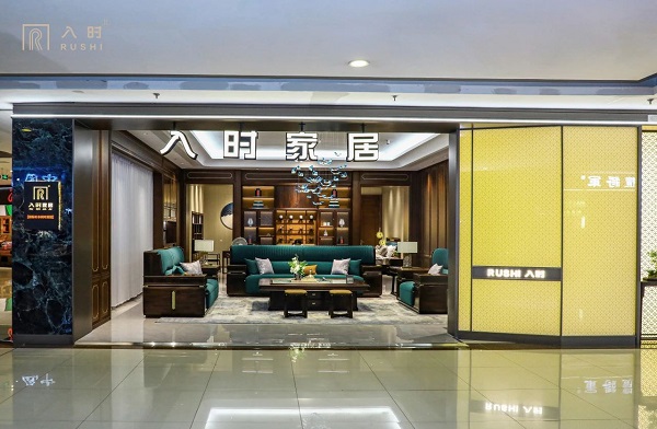 雅韻新生：入時(shí)家居展廳煥新，演繹新中式家居新風(fēng)尚