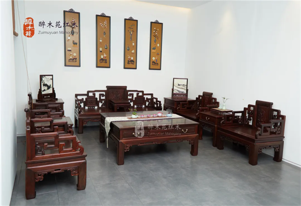 醉木苑紅木 醉木苑紅木