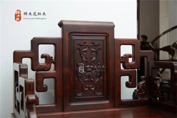 醉木苑紅木 醉木苑紅木