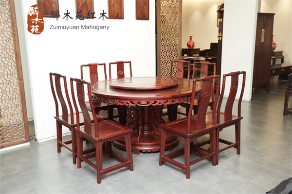 醉木苑紅木 醉木苑紅木