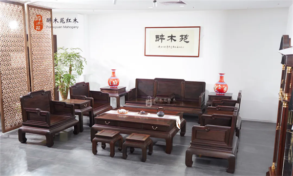 醉木苑紅木 醉木苑紅木