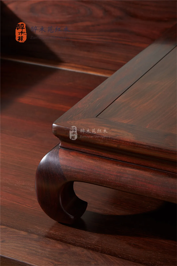 醉木苑紅木 醉木苑紅木