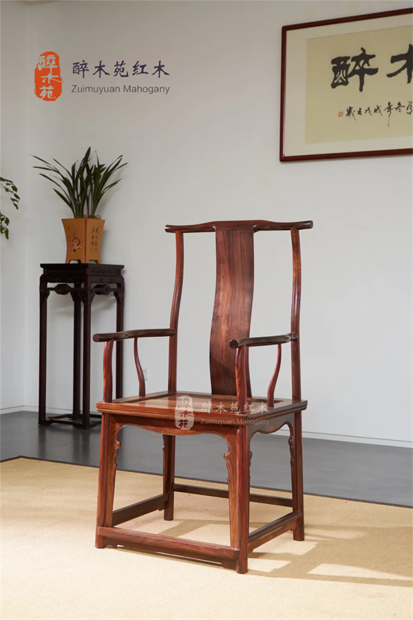 醉木苑紅木 醉木苑紅木