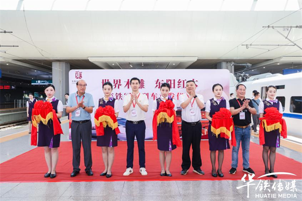 儀式剪彩并合影留念 儀式剪彩并合影留念