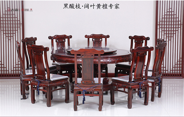 古森紅木 古森紅木