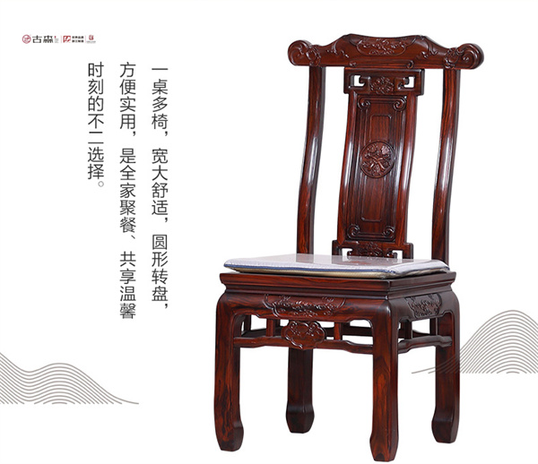 古森紅木 古森紅木