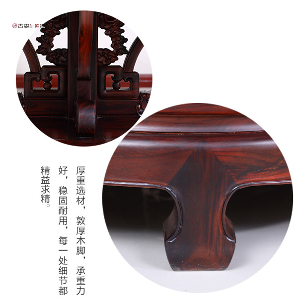 古森紅木 古森紅木