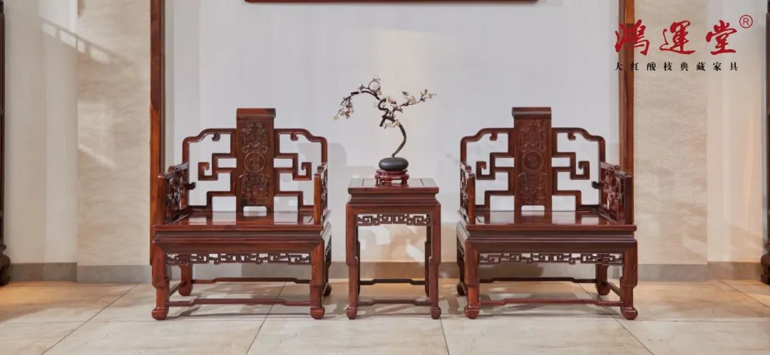 鴻運(yùn)堂講紅木 | 墨舞線條間，品明式雅韻