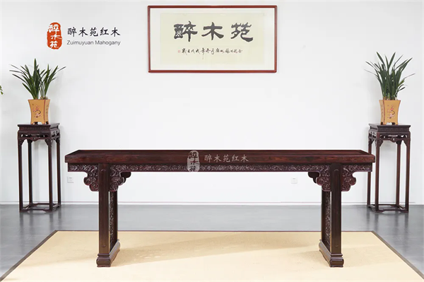 醉木苑紅木 醉木苑紅木