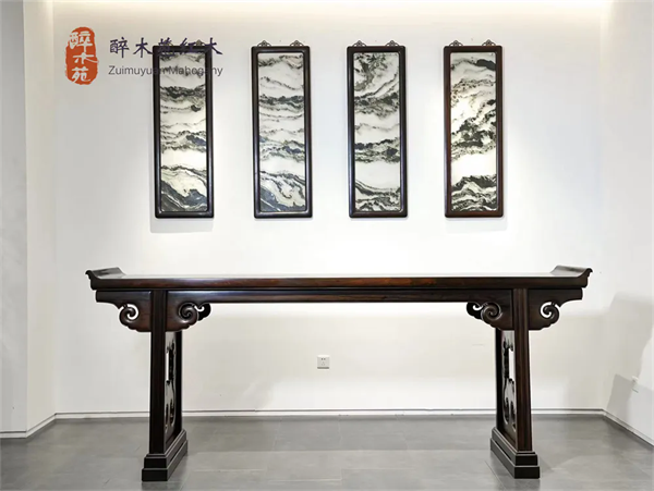 醉木苑紅木 醉木苑紅木