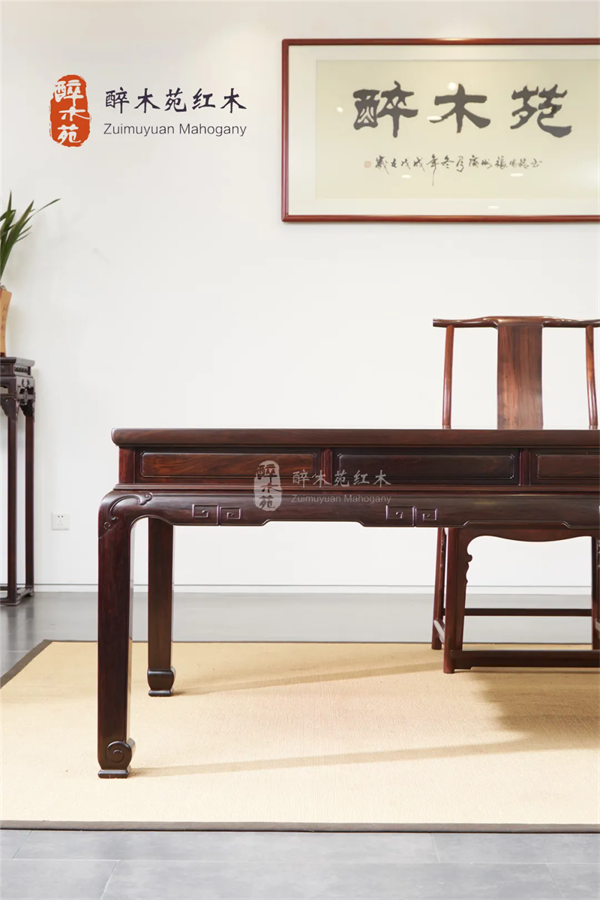 醉木苑紅木 醉木苑紅木