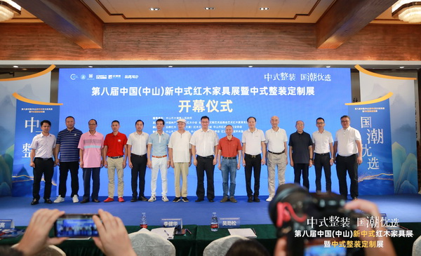 中山市大涌鎮(zhèn)黨委書記李健華（左八）、中國林產(chǎn)工業(yè)協(xié)會紅木分會會長吳勁松（右六）、中國紅木家具技術(shù)專家曹新民（右三）、清華大學(xué)家具設(shè)計高研班特邀教授彭亮（左七）、原中山市科學(xué)技術(shù)協(xié)會調(diào)研員蔡澤強（左三）、中山市大涌鎮(zhèn)黨委副書記陳廣濤（右二）、大涌鎮(zhèn)副鎮(zhèn)長譚小龍（左五）、廣東紅博城投資管理有限公司董事長何華欽（左六）、中山市家具商會名譽會長吳赤宇（左四）、中山市家具商會會長李劍文（右五）、中山市紅木家具行業(yè)協(xié)會會長林志洪（右一）、品牌紅木家具經(jīng)銷商聯(lián)盟主席團主席石立峰（左二）、全聯(lián)藝術(shù)紅木家具專業(yè)委員會執(zhí)行會長林偉華（左一）等嘉賓出席本屆展會開幕式