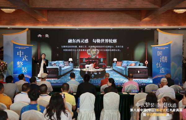 紅寶軒·央璽品牌推薦官劉蘋上臺分享央璽2.0版本的特色和亮點