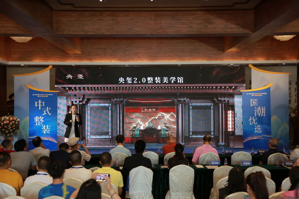 紅寶軒·央璽2.0中式整裝美學(xué)館震撼登場