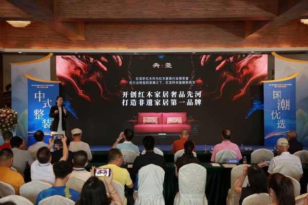 紅寶軒·央璽的宏偉藍圖與愿景