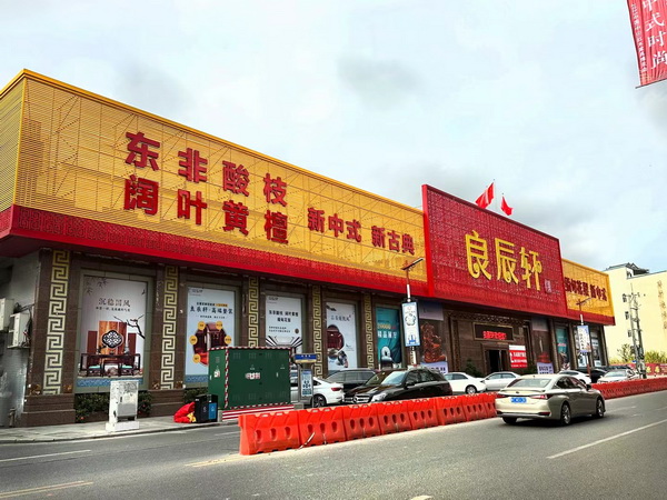 良辰軒20000㎡總部展廳 良辰軒20000㎡總部展廳