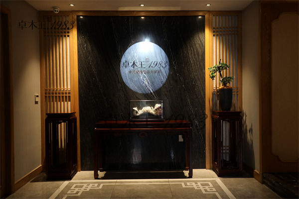 卓木王紅木 卓木王紅木