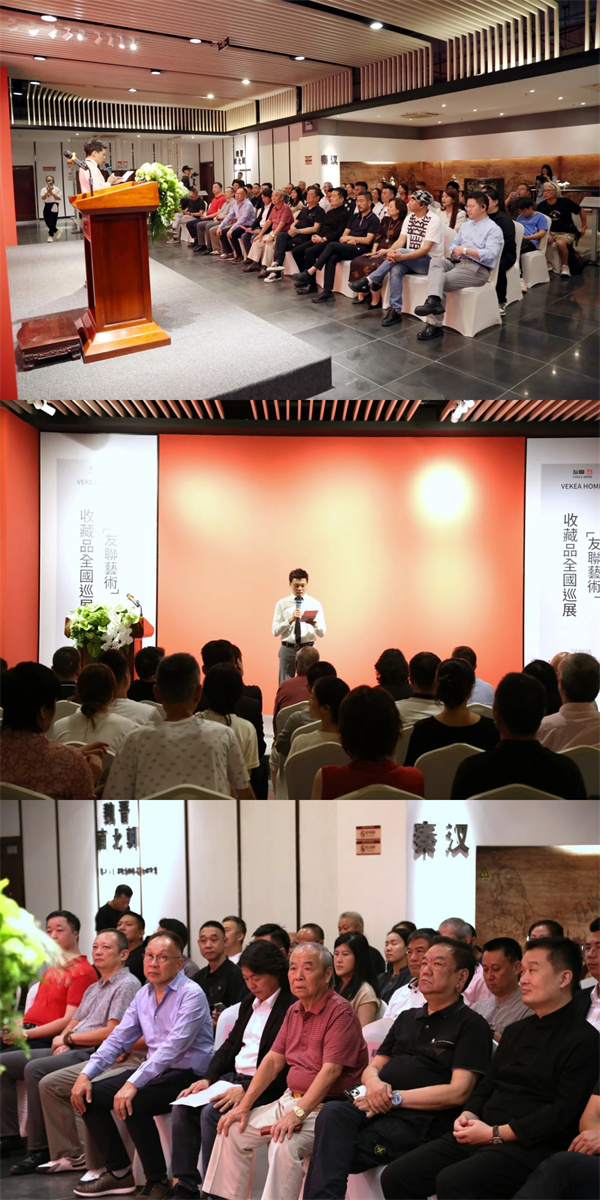 “友聯(lián)藝術(shù)”收藏品全國(guó)巡展·深圳站隆重開幕