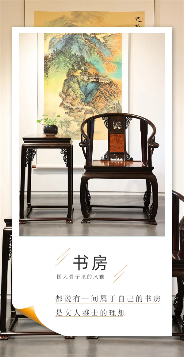 醉木苑紅木 醉木苑紅木