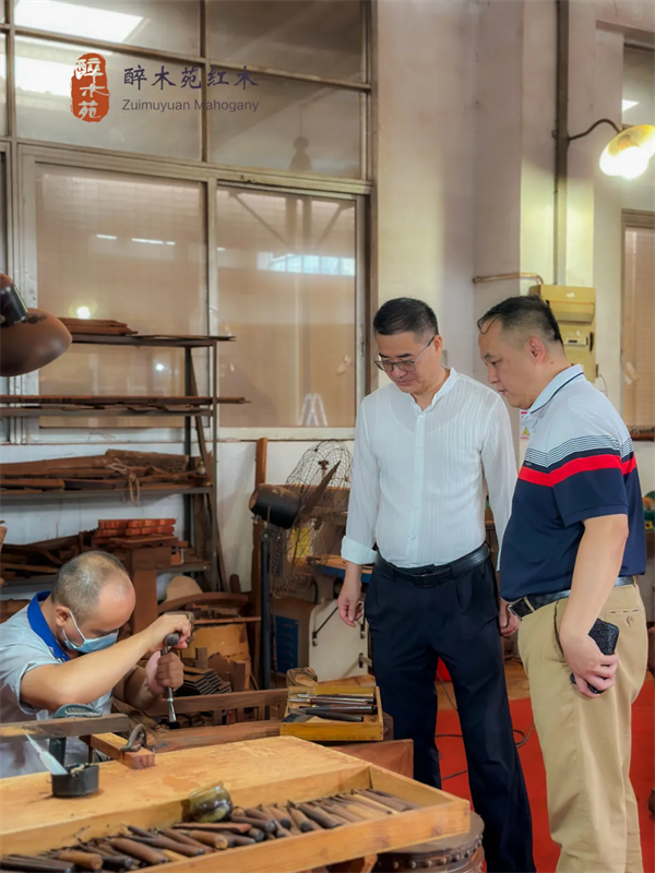 醉木苑紅木 醉木苑紅木