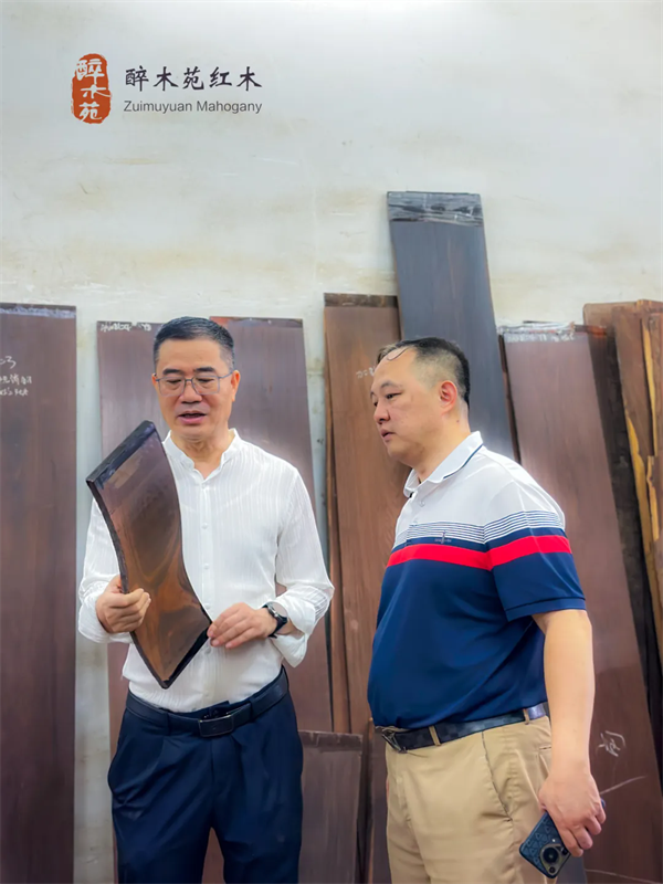 醉木苑紅木 醉木苑紅木